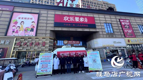 平輿縣市場監(jiān)管局開展“你點(diǎn)我檢”之“百姓點(diǎn)檢日”活動(dòng)