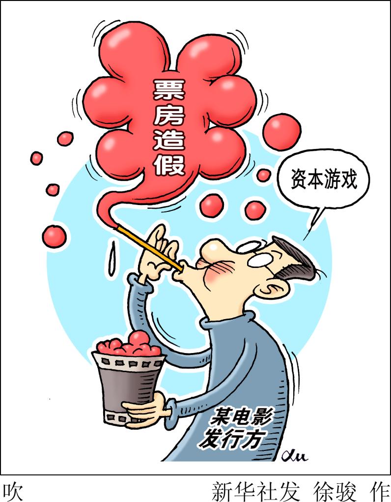 《哪吒2》票房超150億！那么，電影票房是怎么算出來的？