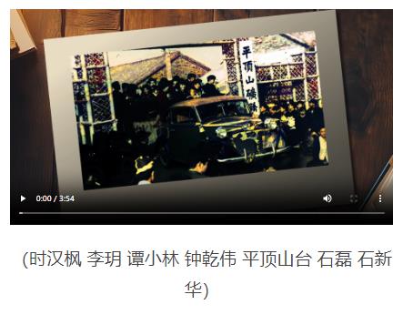 聚焦“四高四爭先”·老字號 新賽道平煤神馬:點(diǎn)“煤”成“芯”贏未來