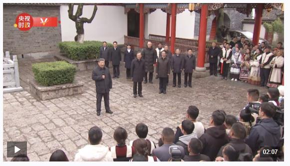 獨(dú)家視頻丨習(xí)近平在云南麗江市考察調(diào)研
