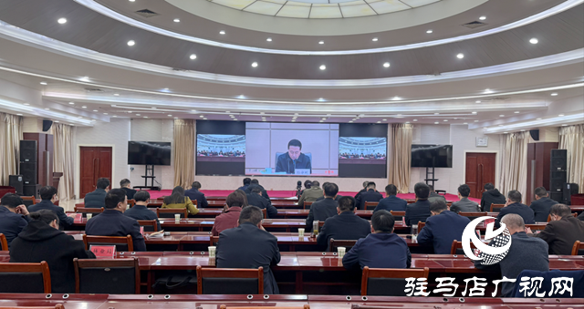 駐馬店收聽(tīng)收看全省食品安全委員會(huì)全體（擴(kuò)大）會(huì)議暨全省食品安全工作電視電話(huà)會(huì)議