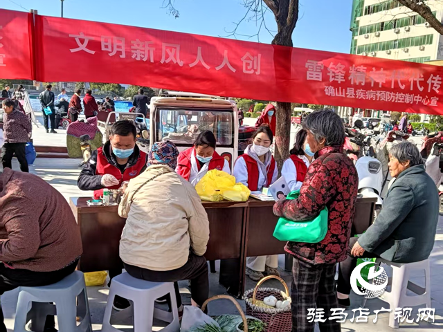確山縣疾控中心開(kāi)展“學(xué)雷鋒紀(jì)念日”主題志愿服務(wù)活動(dòng)
