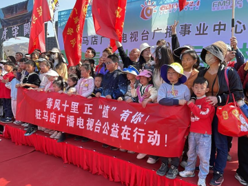 駐馬店廣播電視臺(tái)廣播事業(yè)管理中心開展第七屆公益植樹活動(dòng) 助力鄉(xiāng)村綠色發(fā)展
