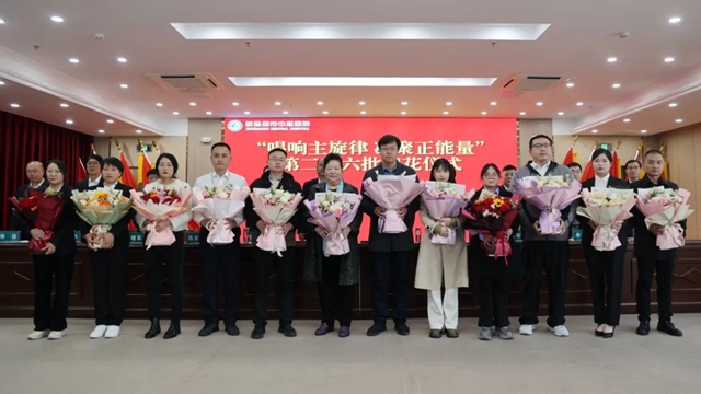 駐馬店市中心醫(yī)院舉行“唱響主旋律 凝聚正能量” 第二十六批獻(xiàn)花儀式
