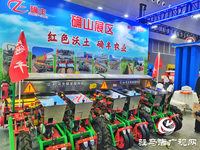 確山縣瓦崗鎮(zhèn)：科技賦能農(nóng)業(yè) 農(nóng)機引領新篇
