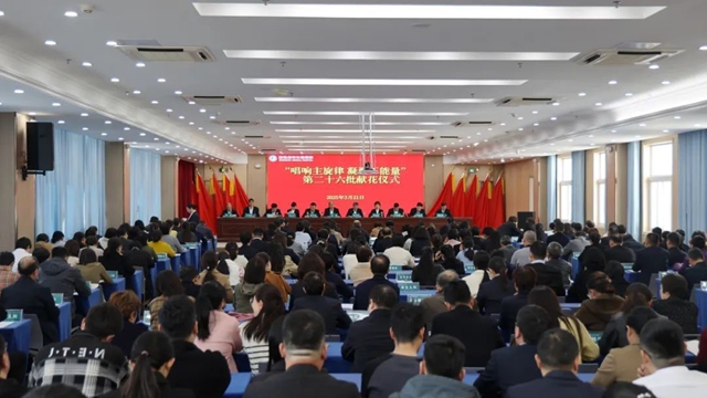 駐馬店市中心醫(yī)院舉行“唱響主旋律 凝聚正能量” 第二十六批獻花儀式