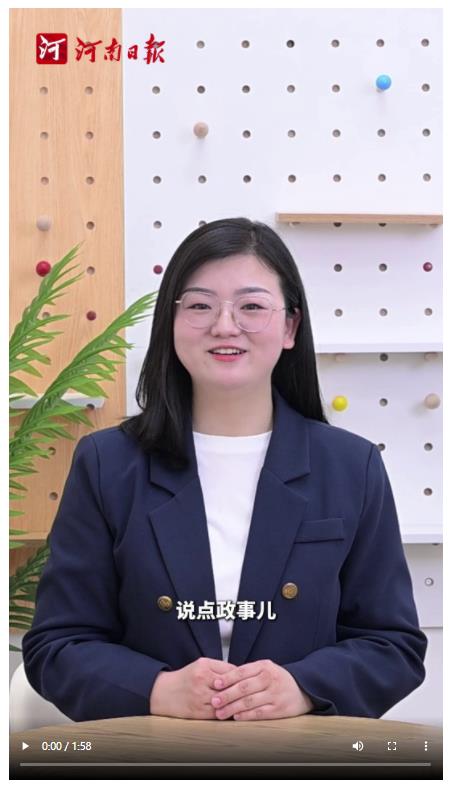 說點政事兒 | 走好民營經(jīng)濟高質(zhì)量發(fā)展“最優(yōu)曲線”