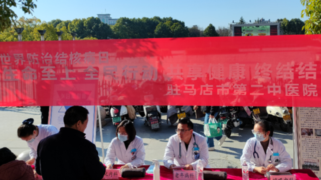 駐馬店市第二中醫(yī)院：愛心義診暖人心 健康守護在行動