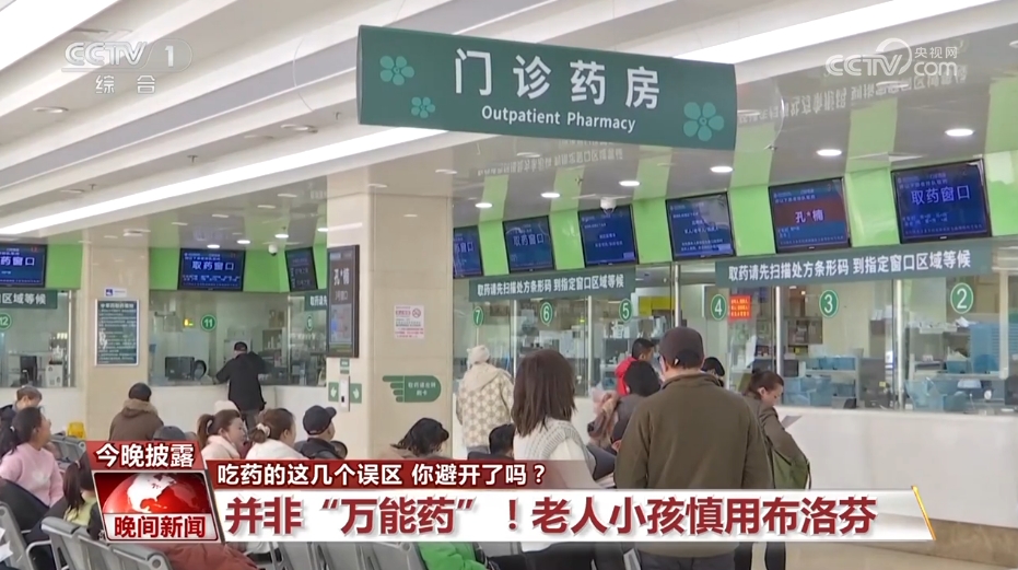 吃藥的這幾個誤區(qū) 你避開了嗎？