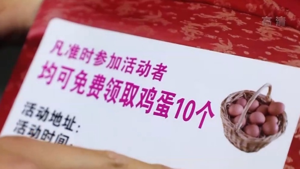 轉給爸媽！七旬老太拿身份證領免費雞蛋后被訴 專坑老年人的幾大騙局→