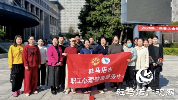 “養(yǎng)心課堂”第三期在工人文化宮職工文化廣場(chǎng)圓滿舉行