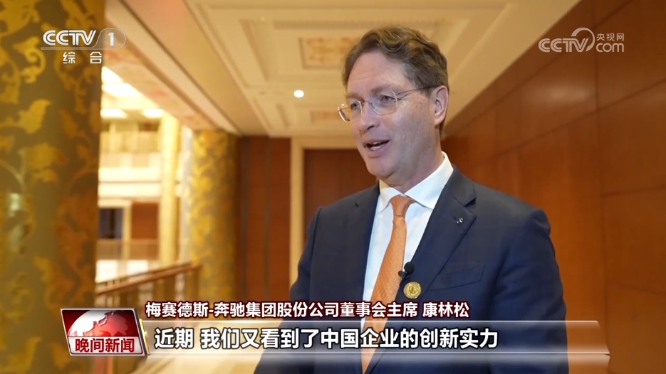 中國經(jīng)濟高質量發(fā)展為全球經(jīng)濟增添新活力