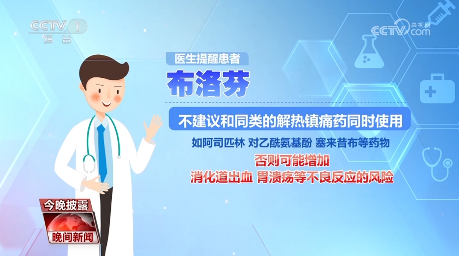 吃藥的這幾個誤區(qū) 你避開了嗎？