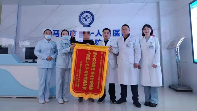 重見光明后的感恩：七旬老人的錦旗情