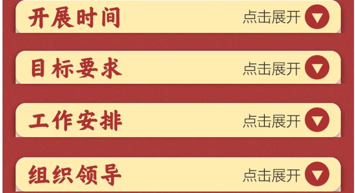 學(xué)習(xí)新語｜對(duì)這項(xiàng)學(xué)習(xí)教育，總書記再動(dòng)員再部署