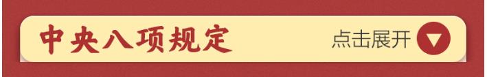 學(xué)習(xí)新語｜對(duì)這項(xiàng)學(xué)習(xí)教育，總書記再動(dòng)員再部署