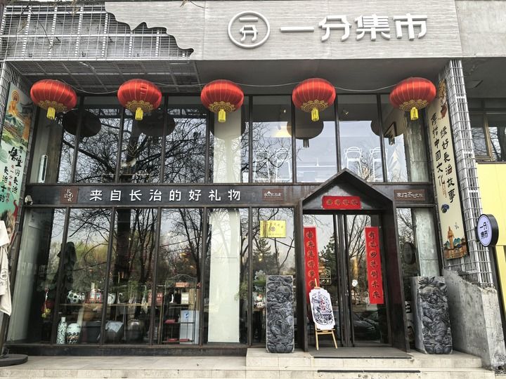 文化活力迸發(fā)奏響“春之聲”