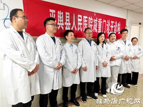  平輿縣人民醫(yī)院減重門診正式開診 全市縣級醫(yī)院首家科學助力市民健康享“瘦”