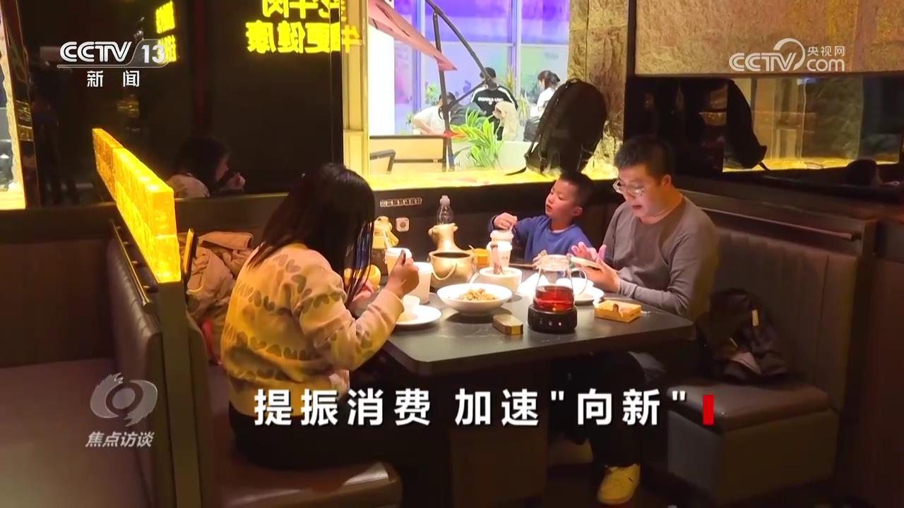 從購物到旅游，消費(fèi)體驗(yàn)大升級(jí)，這些亮點(diǎn)不容錯(cuò)過！