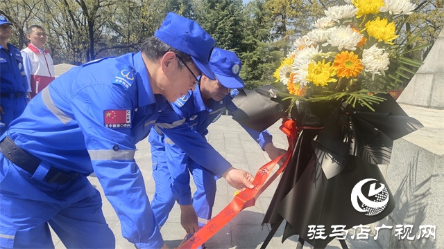 緬懷先烈承遺志 賡續(xù)血脈啟新程  ——開發(fā)區(qū)天中救援隊赴竹溝烈士陵園開展清明祭掃活動