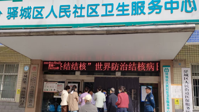 人民社區(qū)衛(wèi)生服務中心開展世界防治結核病日義診活動
