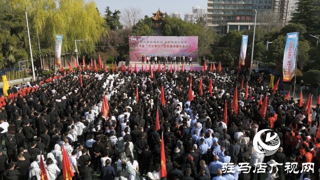 西平縣舉辦2025年“移風(fēng)易俗樹(shù)新風(fēng) 全民健身享健康”萬(wàn)步有約全民健身健步走活動(dòng)