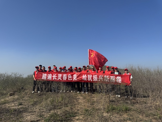 春滿長(zhǎng)靈健步行 齊心共聚玉山情 玉山鎮(zhèn)開(kāi)展環(huán)保踏春徒步活動(dòng)助力鄉(xiāng)村振興