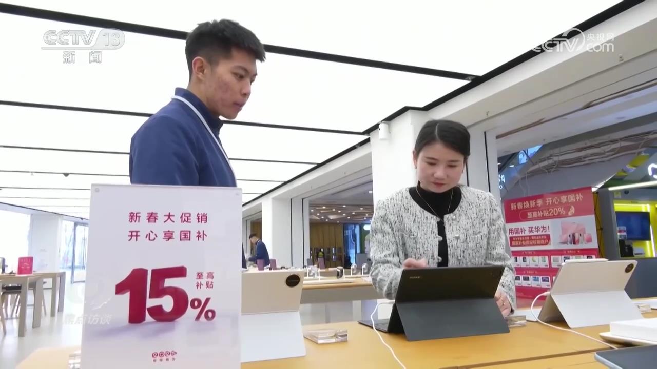 從購物到旅游，消費(fèi)體驗(yàn)大升級(jí)，這些亮點(diǎn)不容錯(cuò)過！