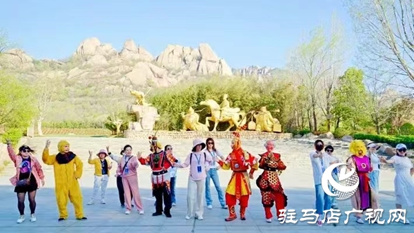 晉豫文旅聯(lián)動再升級   山西長治重點旅行商深度考察嵖岈山春季產品