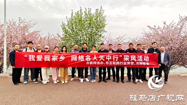  嫘祖故里美如畫 海棠花開迎客來