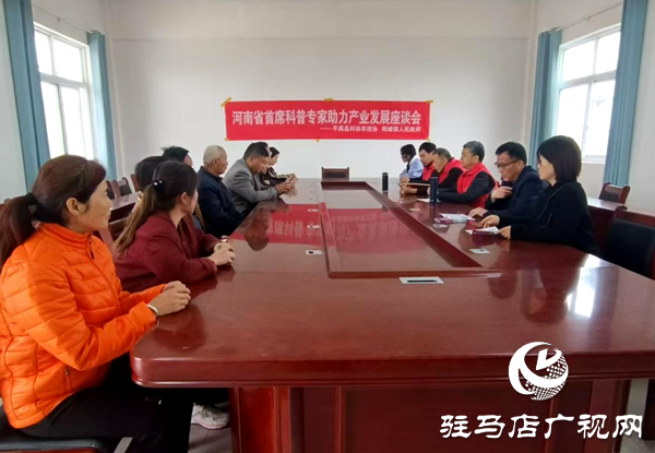  河南省首席科普專家聯(lián)手赴基層助春耕