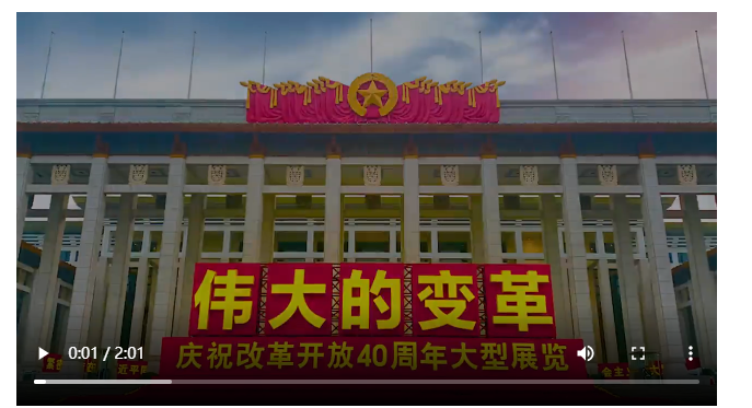 學(xué)習(xí)·故事丨從“一張菜單”看黨風(fēng)建設(shè)