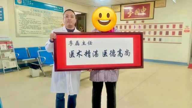 憑仁心點(diǎn)亮生命 以妙術(shù)驅(qū)散陰霾 | 駐馬店市第二中醫(yī)院喜獲患者贊譽(yù)