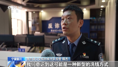 付錢(qián)爽快但是拒簽合同 警方揭穿二手車(chē)洗錢(qián)騙局