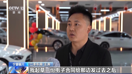 付錢(qián)爽快但是拒簽合同 警方揭穿二手車(chē)洗錢(qián)騙局