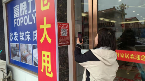 “問題‘碼’上說 我們馬上辦” 西平縣開通優(yōu)化營商環(huán)境意見建議辦理“直通車”