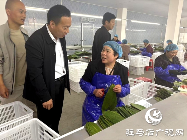 平輿縣郭樓街道：小小粽葉鋪就群眾就業(yè)“幸福路”