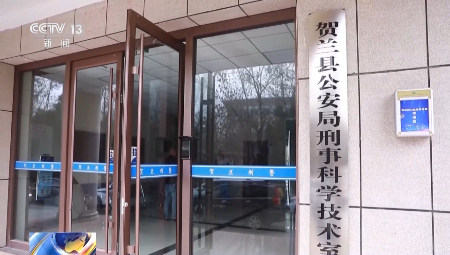 付錢(qián)爽快但是拒簽合同 警方揭穿二手車(chē)洗錢(qián)騙局