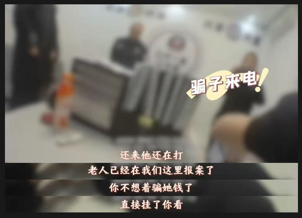 注意了！這5類(lèi)詐騙手段發(fā)案數(shù)最多