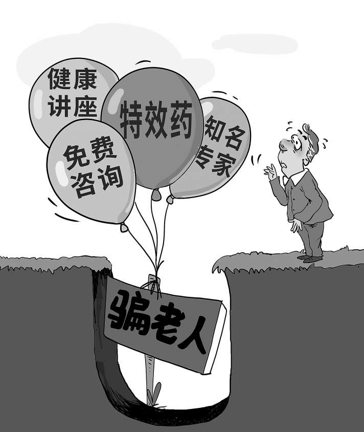 人生地疏無(wú)人商量、面對(duì)套路難以招架……騙子盯上“候鳥(niǎo)老人”