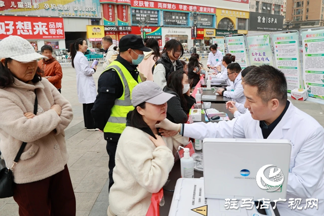 駐馬店市中心醫(yī)院開展麻醉診療進(jìn)社區(qū)義診活動