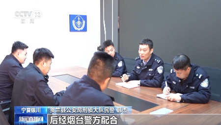付錢(qián)爽快但是拒簽合同 警方揭穿二手車(chē)洗錢(qián)騙局