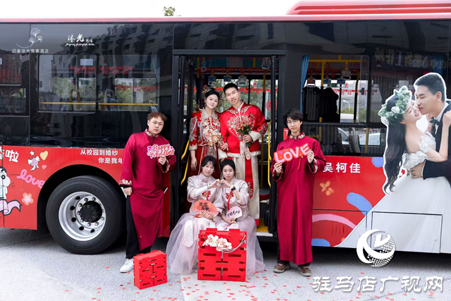 特別的婚禮：新人選擇公交車作為婚禮殿堂