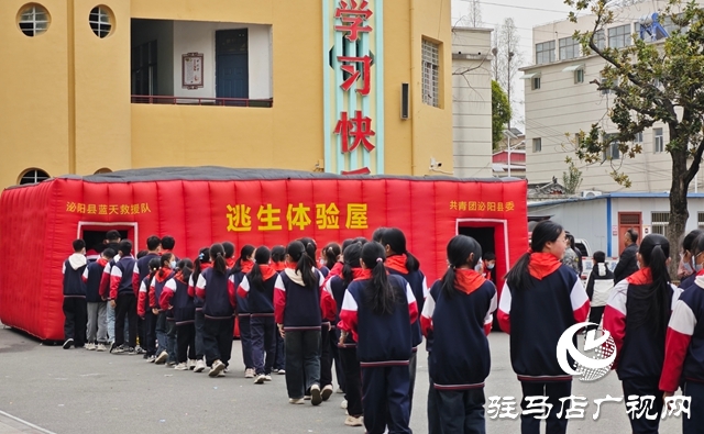 泌陽(yáng)縣消防救援大隊(duì)走進(jìn)泌陽(yáng)縣第五小學(xué)開(kāi)展消防安全知識(shí)培訓(xùn)暨演練活動(dòng)