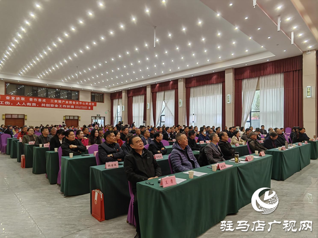 駐馬店紅色文化研究會(huì)舉行2023-2024年度工作總結(jié)暨表彰大會(huì)