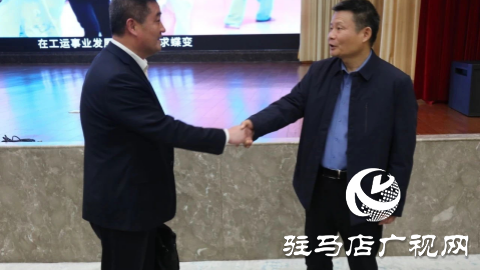 山東滕州市工人文化宮領(lǐng)導一行蒞臨駐馬店工人文化宮觀摩交流