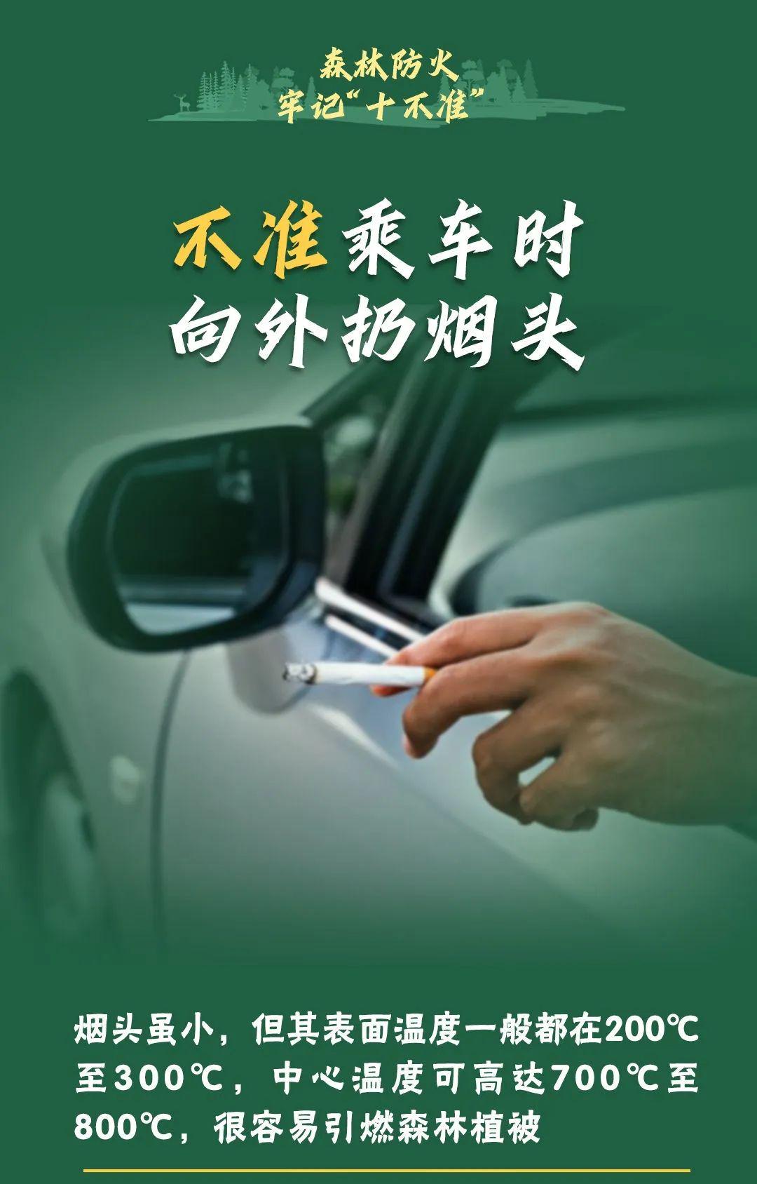 山火連發(fā)，原因公布！多地拉響紅色預(yù)警→