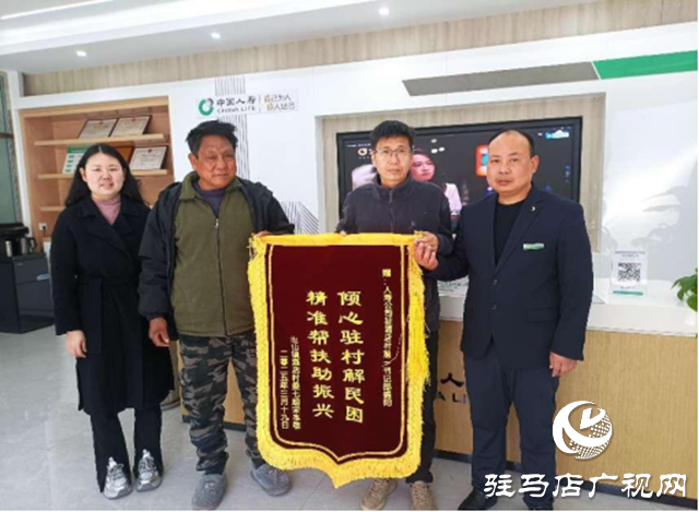 中國人壽丨國壽人 駐村更駐“心”