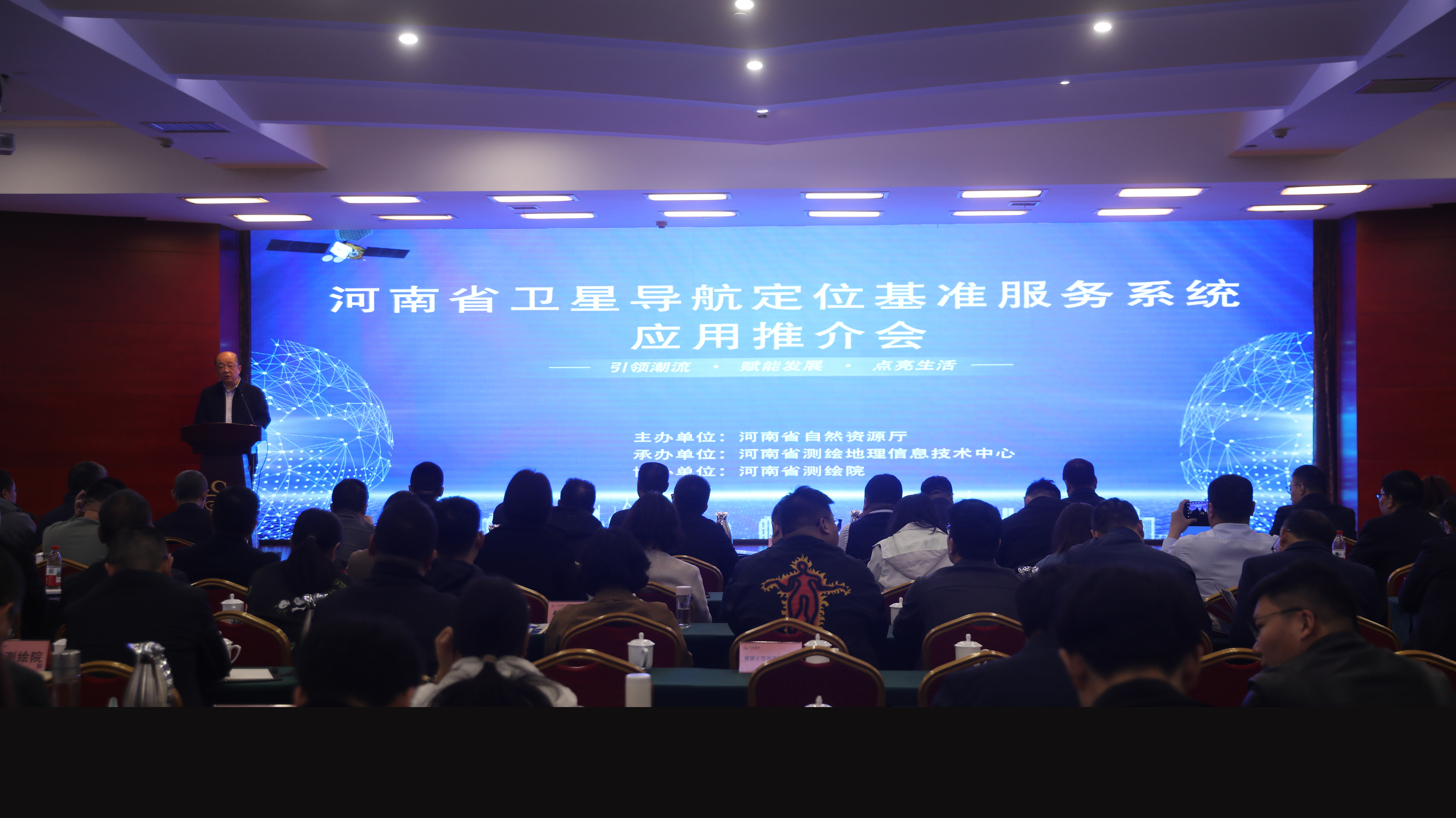 高精度實(shí)時(shí)定位！河南有個(gè)24小時(shí)服務(wù)的“時(shí)空管家”