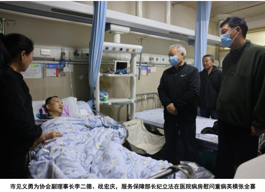 微信圖片_20250331113413.png
